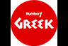 Number 1 Greek